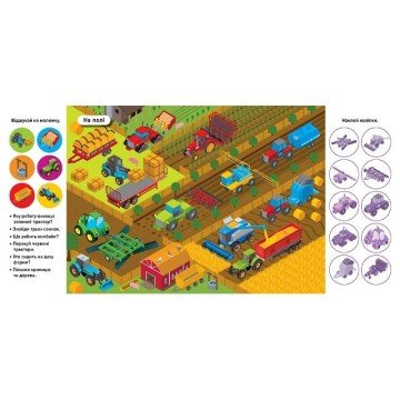 Фото2.Книжка: 