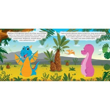 Фото2.Книжка 