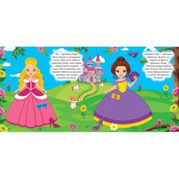 Фото2.Книжка 