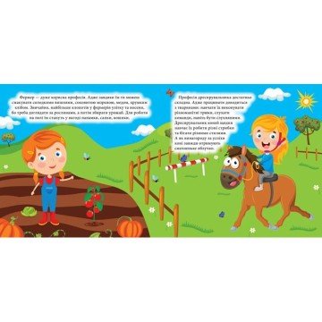 Фото3.Книжка 