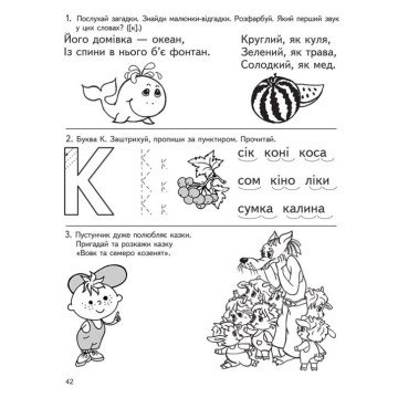 Фото2.Книжка: 