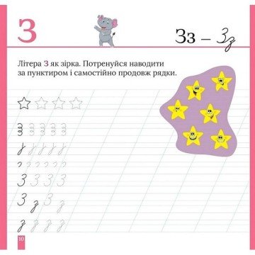 Фото3.Книжка: 