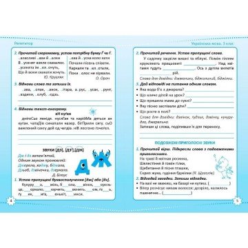 Фото2.Книжка: 