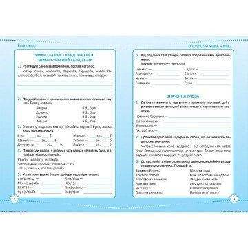 Фото2.Книжка: 