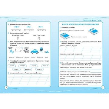 Фото2.Книжка: 