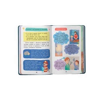 Фото3.Книга 