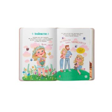 Фото2.Книга 