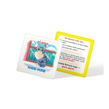 Фото2.Розумні картки. Вивчаємо звуки. 30 карток