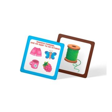 Фото2.Розумні картки. Розвиток логіки та мислення. 30 карток