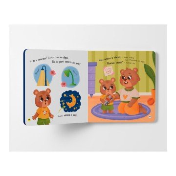 Фото2.КНИГА 