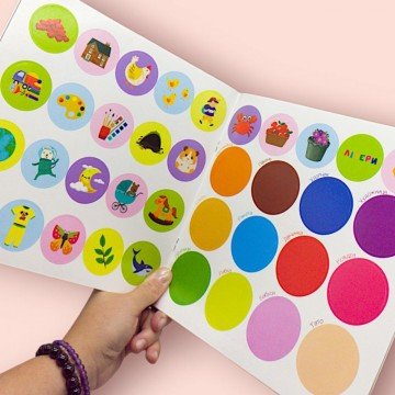 Фото2.Книжка-развивайка 