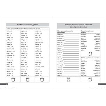 Фото2.Книжка: 