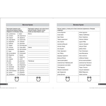 Фото2.Книжка: 