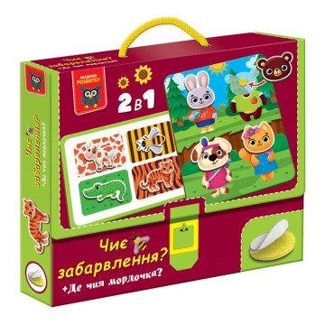 Фото2.Гра розвиваюча Vladi Toys з липучками. Чиє забарвлення? Де чия мордочка? VT1310-06 (укр) Vladi Toys 