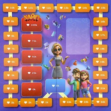 Фото2.Настільна гра 