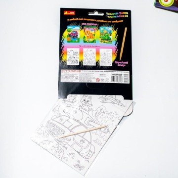 Фото3.Кольорова гравюра та розмальовка №4