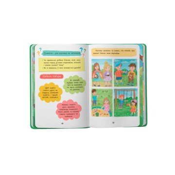 Фото2.Книга 