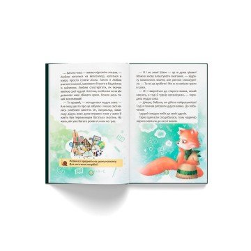 Фото3.Книга 