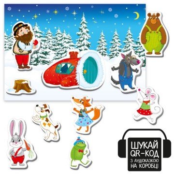 Фото2.Гра розвиваюча (магнітний театр з аудіоказкою) 