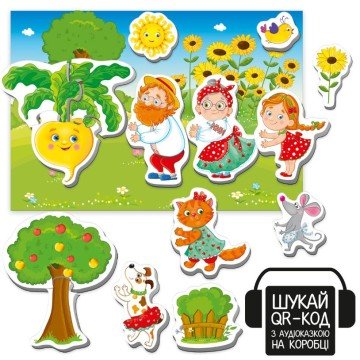 Фото2.Гра розвиваюча (магнітний театр з аудіоказкою) 