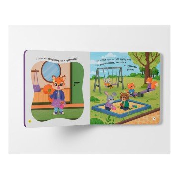 Фото2.Книга 