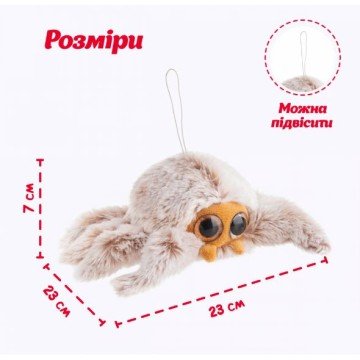 Фото2.М'яка іграшка 