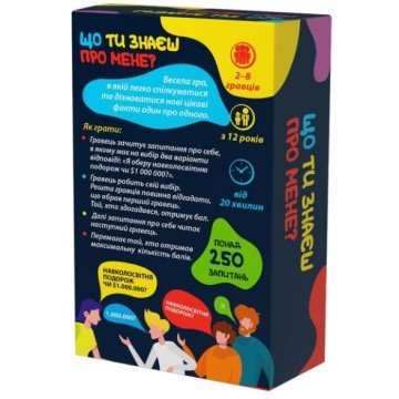 Фото2.Гра дитяча настільна 