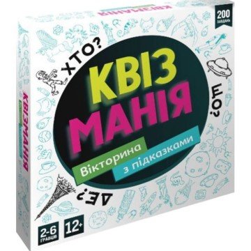 Фото2.Гра дитяча настільна 