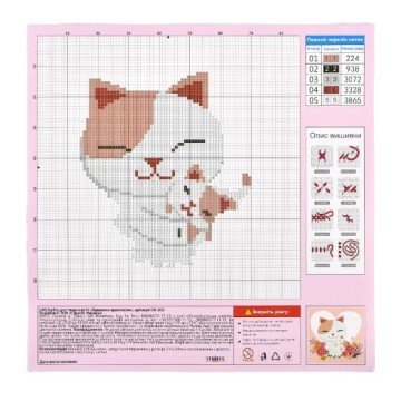 Фото3.Набір для творчості 