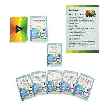 Фото2.Настільна гра 