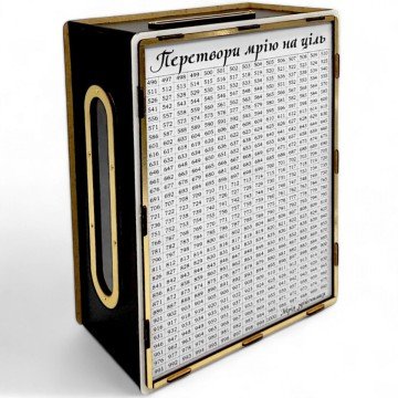 Фото2.Скарбничка 