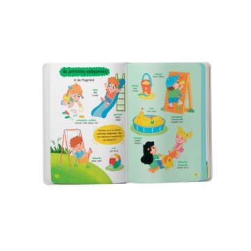 Фото2.Книга 