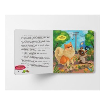 Фото2.Книга 