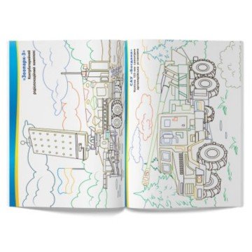 Фото2.Книга 