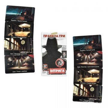 Фото2.Настільна гра 