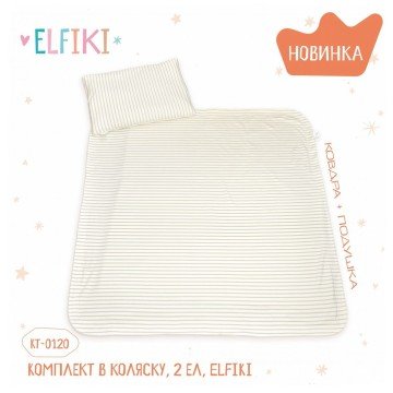 Фото274.Ігровий набір з лялькою L.O.L. Surprise! – Лана Мерін