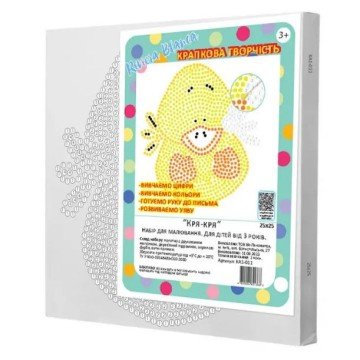 Фото2.Картина за номерами, з ватними паличками 