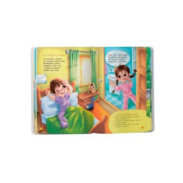 Фото3.Книга 