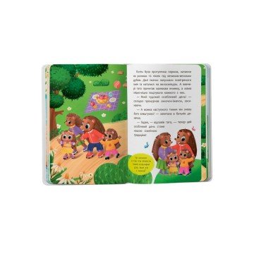 Фото3.Книга 