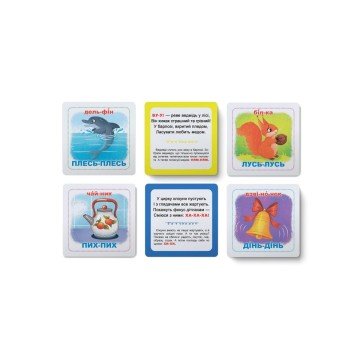 Фото2.Розумні картки. Знайомство зі звуками. 30 карток