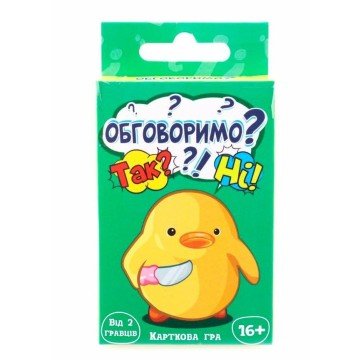 Фото2.Настільна гра 