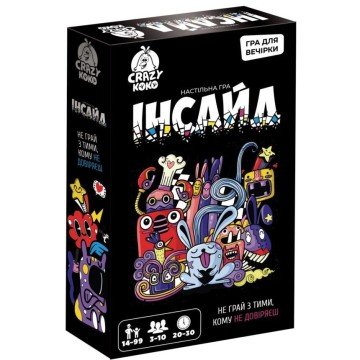 Фото2.Гра настільна розважальна 