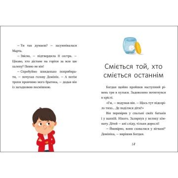 Фото3.Книга 