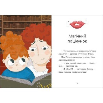 Фото3.Книга 