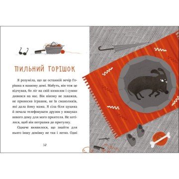 Фото2.Книга 