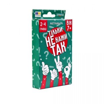 Фото2.Настільна гра 