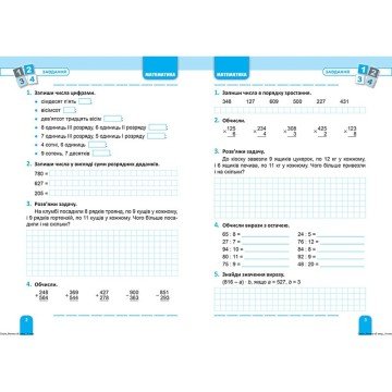 Фото2.Книжка: 