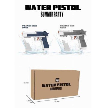 Фото2.Водний пістолет 