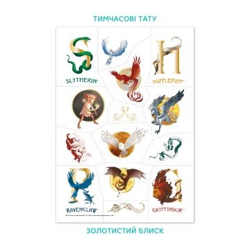 Фото2.Набір дитячих тимчасових татуювань 