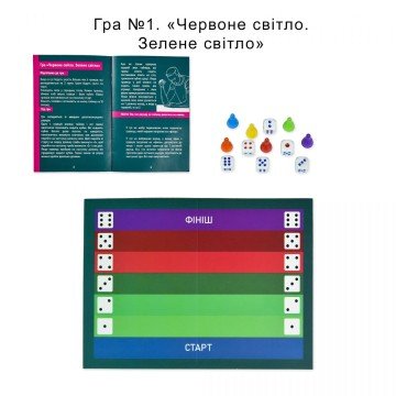 Фото2.Настільна гра 